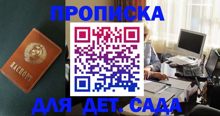 форма 3 в Слюдянке