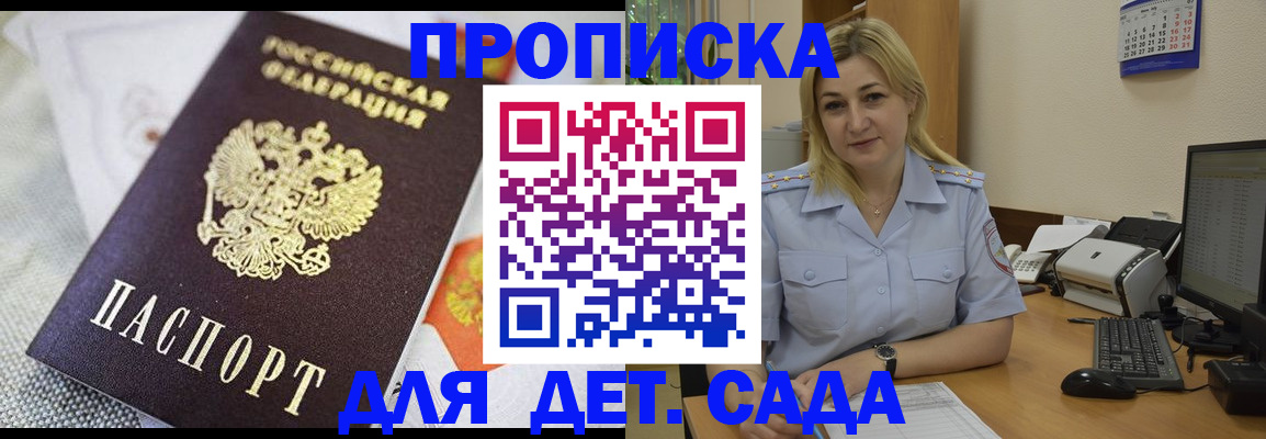 форма 3 в Слюдянке